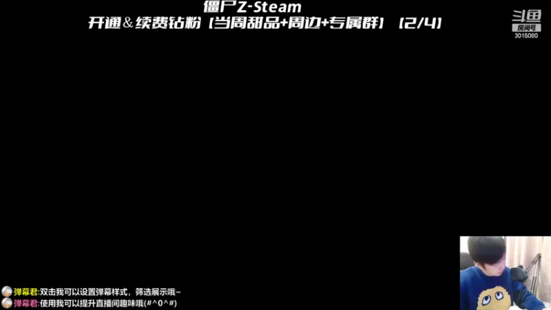 【2022-04-03 15点场】机长YG：【机长】直播中！！