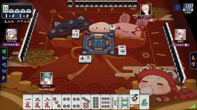 【2022-04-03 01点场】eStarProAlan：Alan：ES VS WE