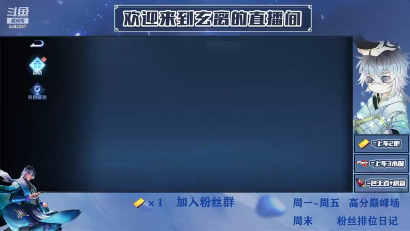 【2022-04-02 20点场】玄离dada：小星星 冲亚！！！