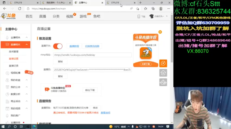 【2022-04-03 14点场】白鲨石头丶：开钻粉可得皮肤~~~