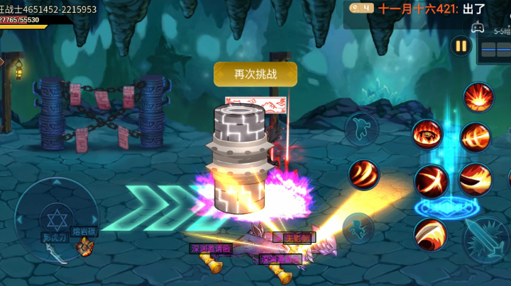 700点疲劳终于刷出无影剑