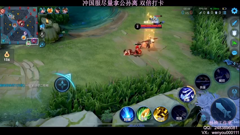 【2022-04-03 00点场】温柚：【温柚】2400分巅峰赛冲国服公孙离！