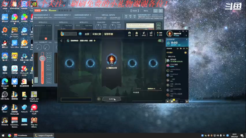 【2022-04-02 23点场】我是卡大爷：躺平的直播间