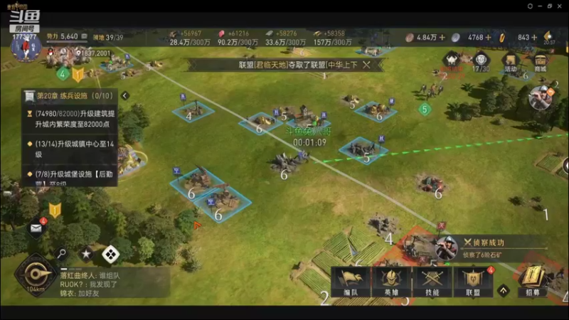 【2022-04-02 20点场】兔八哥YonHen：手Q4区 金沙洲