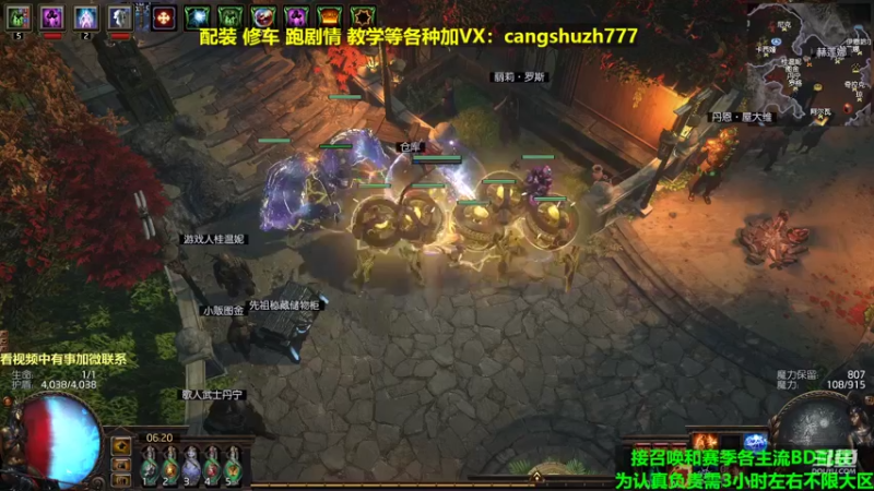 【2022-04-02 06点场】仓鼠召唤：主攻召唤 赛季最强BD专业配装