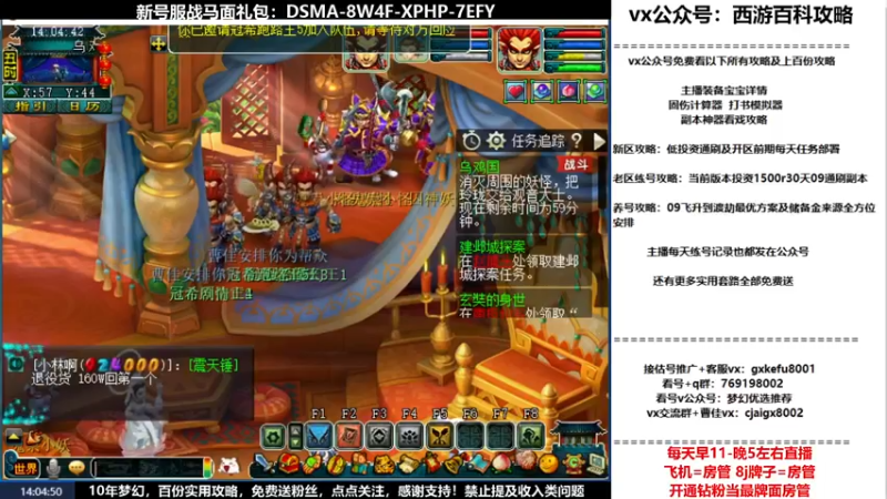 【2022-04-02 14点场】oo冠希oo：新区观沧海4wdpt细节玩法