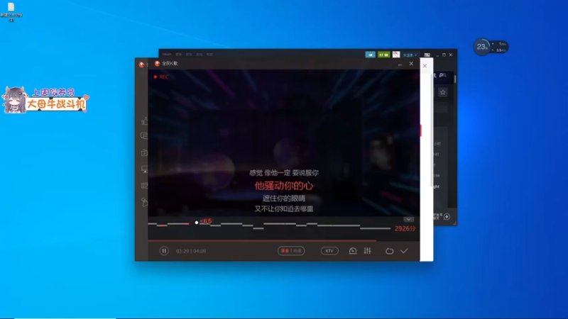 【2022-04-02 23点场】宋温柔爱吃鸡：【宋温柔】大母牛的直播日常