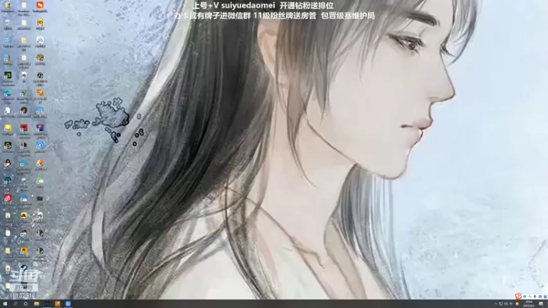 【2022-04-03 20点场】岁月刀妹：刀妹天花板 班德尔上个王者