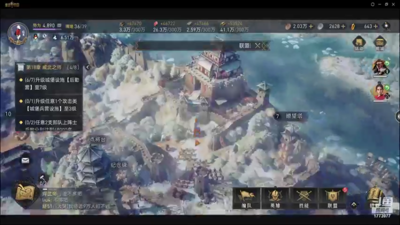 【2022-04-01 21点场】兔八哥YonHen：手Q4区 金沙洲