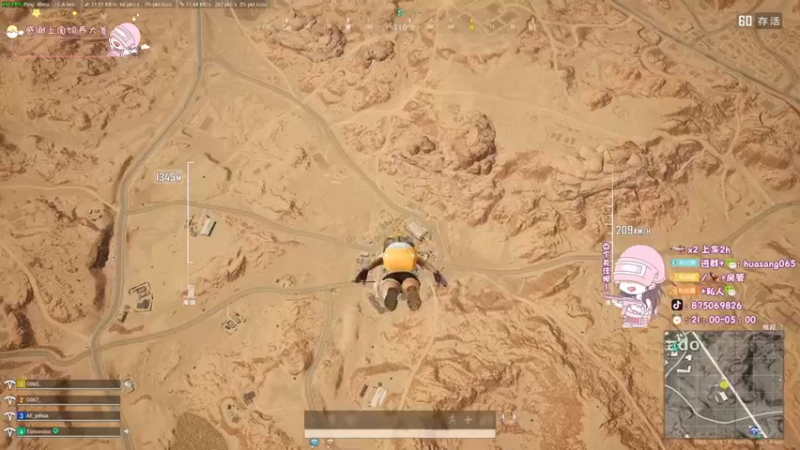 【2022-03-31 22点场】花桑丶065：新人入驻谢谢你的喜欢