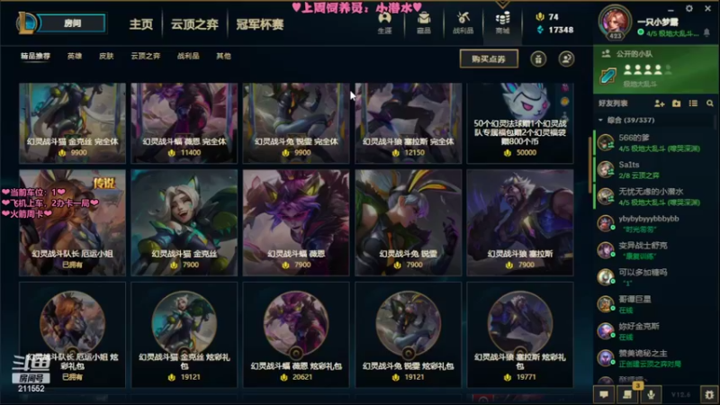 【2022-04-02 22点场】一只小梦露：【梦露】♥艾欧尼亚有车位♥
