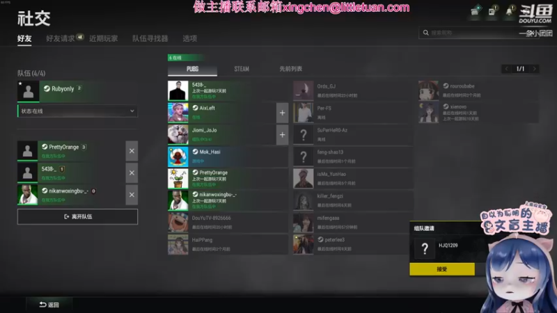 【2022-04-03 19点场】一条小团团OvO：坚持不吃外卖的第二天