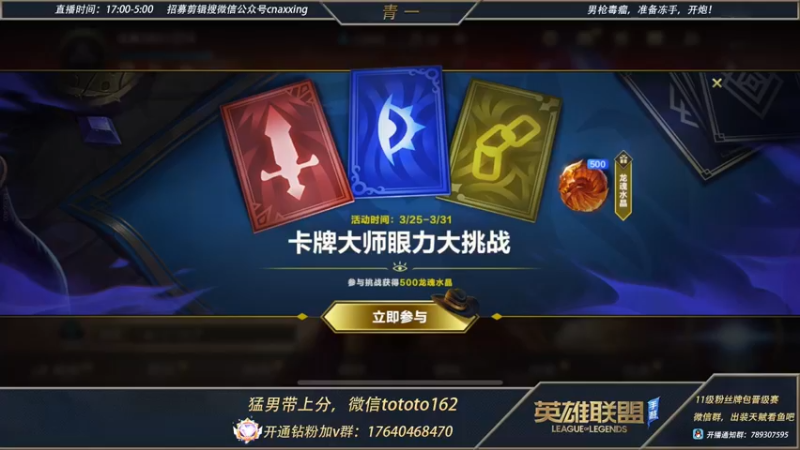 【2022-03-31 15点场】心星丶青一：青一：单排冲国一男枪