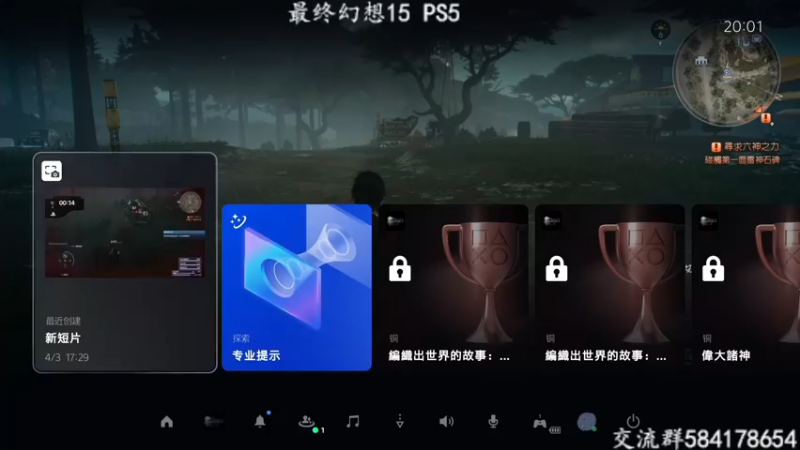 【2022-04-03 19点场】洋叔叔很水：【洋叔叔】最终幻想15