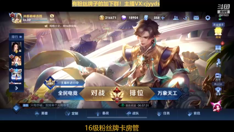 【2022-04-02 19点场】冲酱ccc：又是充满希望的一个月！