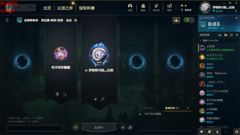 【2022-04-01 21点场】内涵段子丶影子c：乾巧艾克：艾克凯隐刺客流打野教学