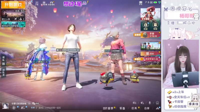 【2022-04-03 19点场】冉山炮：【元气少女音】话唠小姐姐