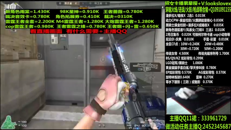 【2022-04-03 03点场】太原庞臭臭：点券秒到/98K星神/柯尔特