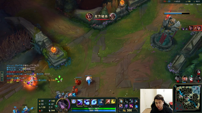 【英雄联盟】冰凡的精彩时刻 20220403 00点场