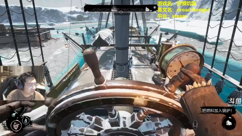 【2022-04-03 00点场】单车老师不迟到：dreadhunger狼人杀宝宝巴士开船