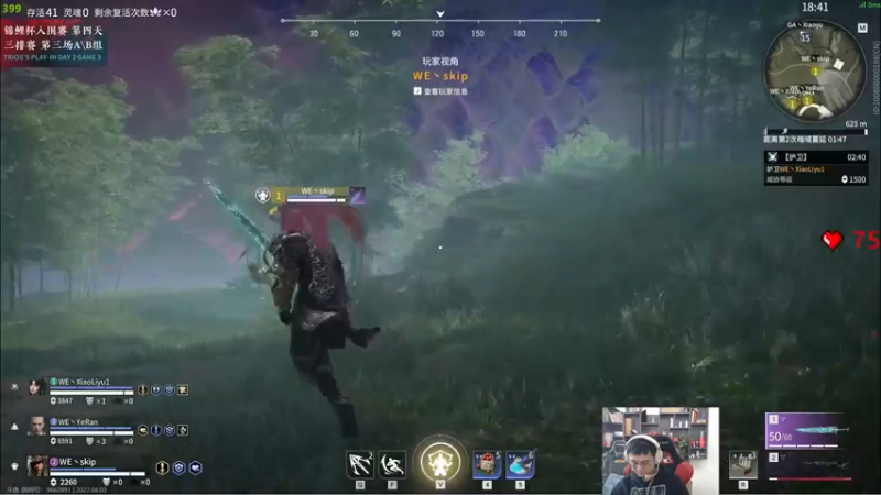 【2022-04-03 17点场】dudu4e嘟师傅：【解说嘟师傅】锦鲤杯OB天团