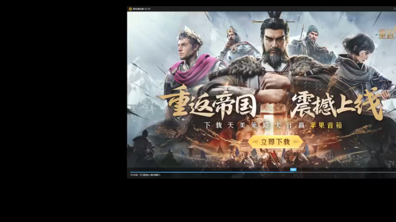 【2022-04-01 09点场】战火互娱丶刀哥：幻想神话，神魔之战