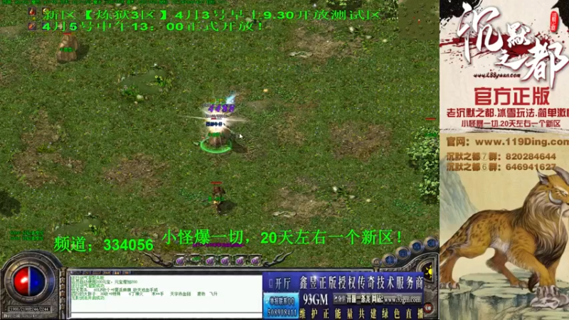 【2022-04-02 17点场】沉默的牧神：沉默之都，小怪爆一切！