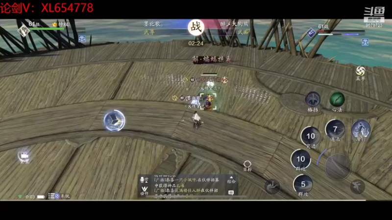 【2022-04-02 00点场】乐乐阿ovo：太白从龙论剑