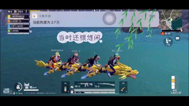 吃鸡：战场医生就是我咯