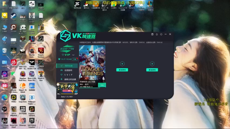 【2022-04-03 09点场】普朗东丷：韩服从零冲王者！