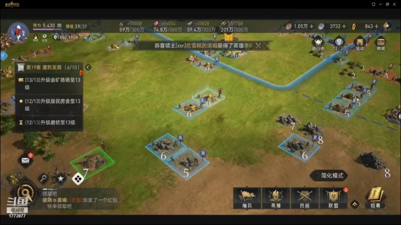 【2022-04-02 18点场】兔八哥YonHen：手Q4区 金沙洲
