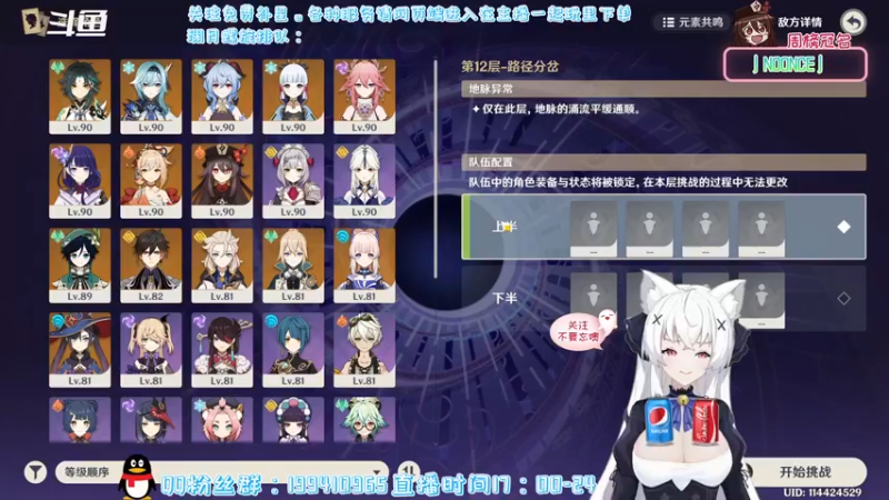 【2022-04-02 22点场】卡佬GTX1080tiPrime：『免费补星』什么都肝の猫猫