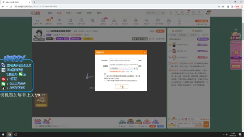 【2022-04-01 11点场】harry银雪：top10突破手拿捏新赛季！