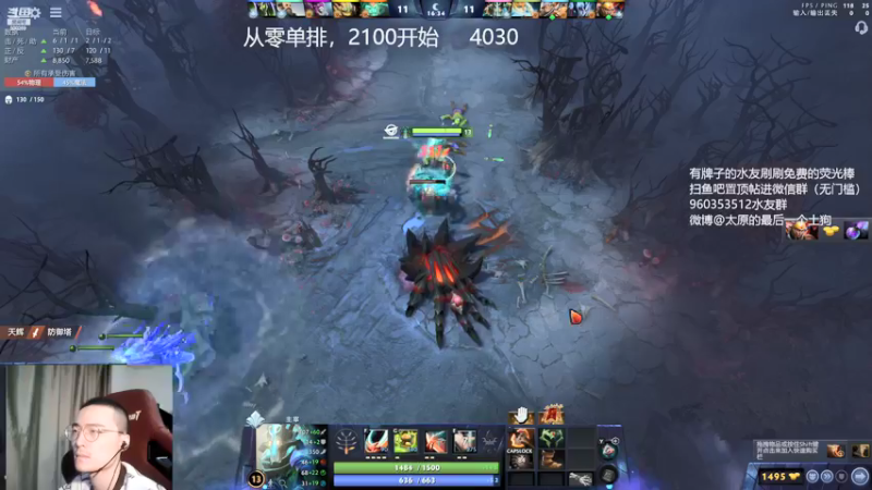 【2022-04-02 19点场】ok林仔：【ok林仔】你懂一号位吗？