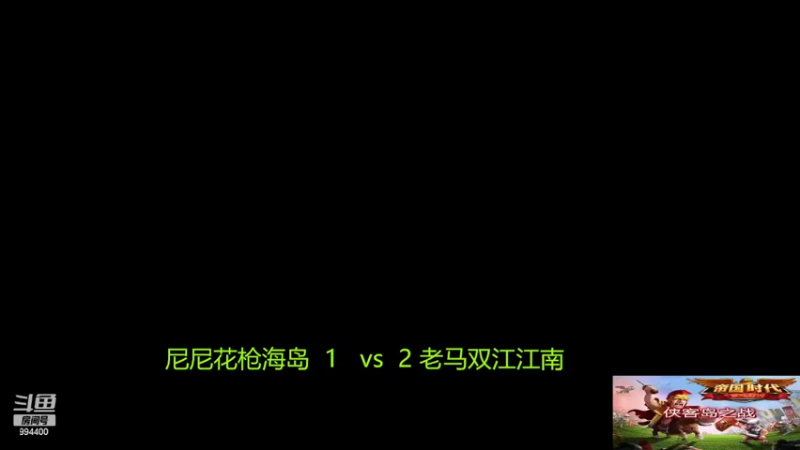 【2022-04-03 09点场】西毒的直播间：毒哥教你打罗马555
