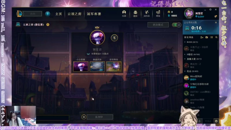 【2022-04-03 01点场】yuhujane：普通的阿紫君 肆045期