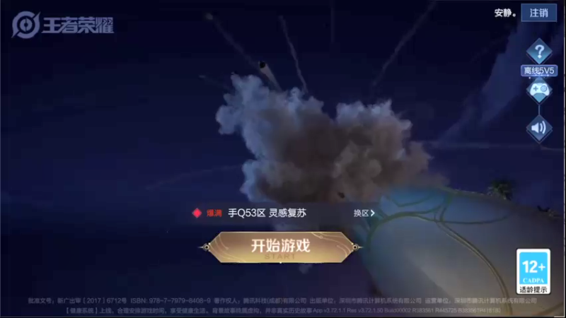 【2022-04-03 13点场】音七Simple：95星法师单排冲100星