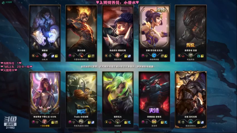 【2022-04-02 20点场】一只小梦露：【梦露】♥艾欧尼亚有车位♥