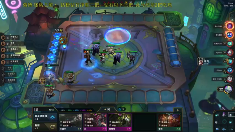 【2022-04-03 03点场】迷离之道丶：迷离劫:峡谷低等宗师