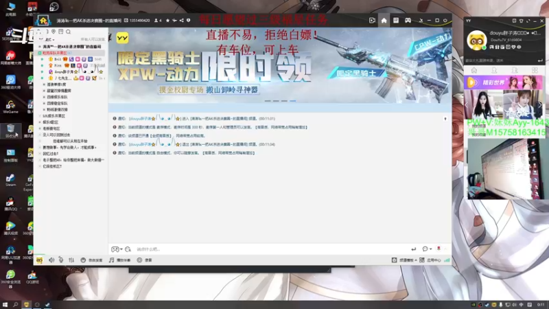 【2022-04-03 00点场】胖子涛0327：18岁FPS天才少年在线演绎