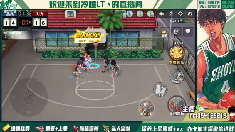 【2022-04-02 17点场】冷瞳LT丶：我的。继续修炼！