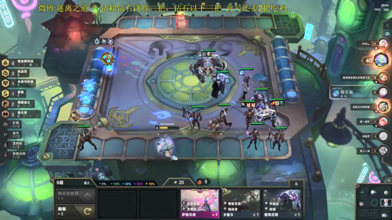 【2022-04-03 05点场】迷离之道丶：迷离劫:峡谷低等宗师