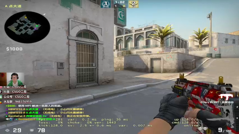 【2022-03-28 21点场】CSGO2ge：CSGO2ge的直播间