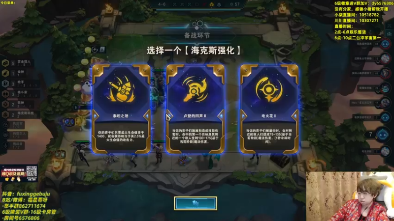 【2022-04-02 16点场】福星哥呀：一绝之8挑战路飞！！！