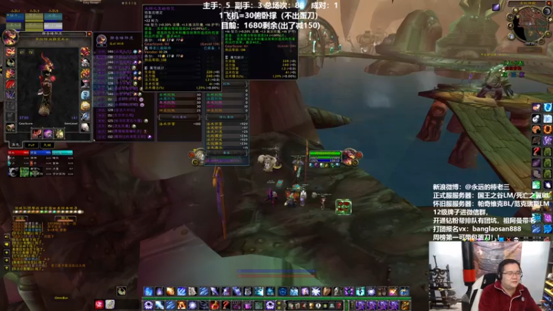 【2022-04-03 00点场】棒老三：双倍亲密度！见过躺尸老板么？！