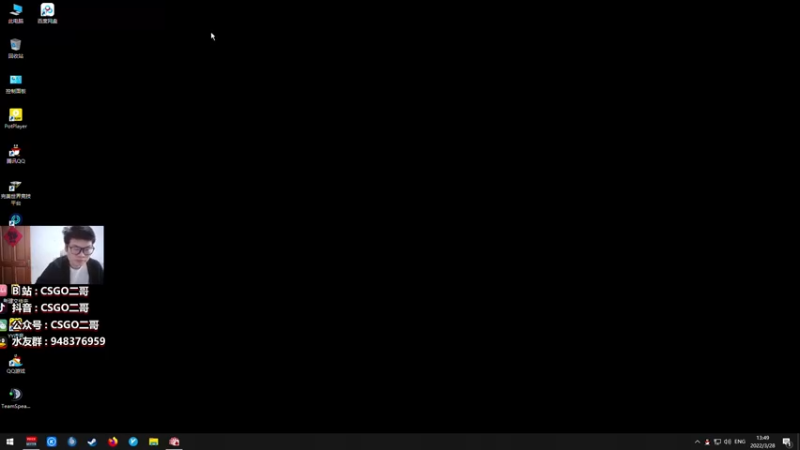 【2022-03-28 13点场】CSGO2ge：【二哥】变态覃哥！！！！