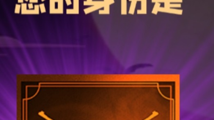 石像鬼枪牌