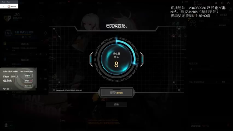 【2022-04-01 17点场】酷安Jackie：【国一杰琪】练习席琳