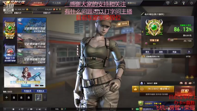 【2022-04-02 18点场】超神和纱QAQ：新赛季/秒上号/首胜