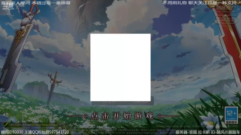 【2022-04-03 17点场】随风の脚踏车：黄金3菜鸟最后的倔强